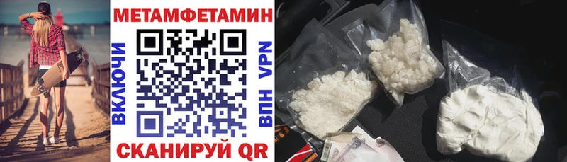 АМФЕТАМИН VHQ  как найти закладки  Спас-Клепики 