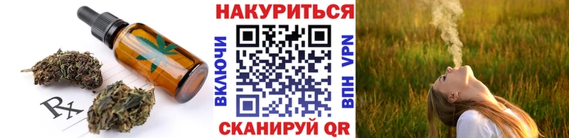 MEGA вход  Спас-Клепики  Печенье с ТГК конопля 