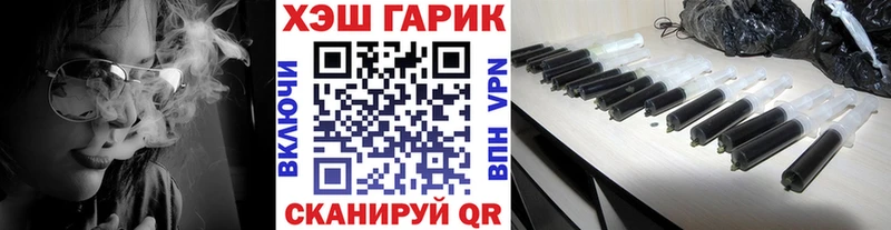 ГАШ 40% ТГК  Спас-Клепики 
