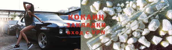 стафф Армянск