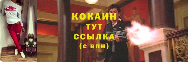 скорость Аркадак