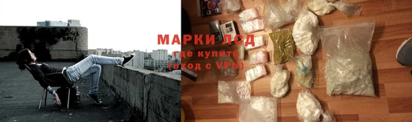 стафф Армянск