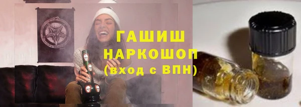 мет Арсеньев