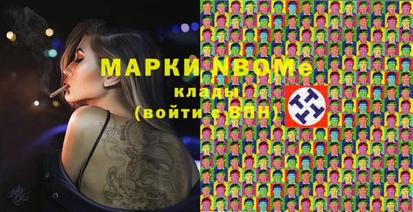 стафф Армянск