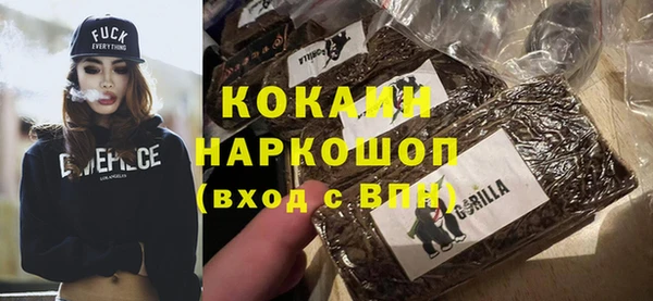 стафф Армянск