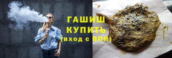 стафф Армянск
