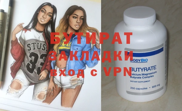 мет Арсеньев
