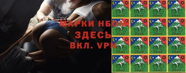 стафф Армянск