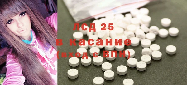стафф Армянск