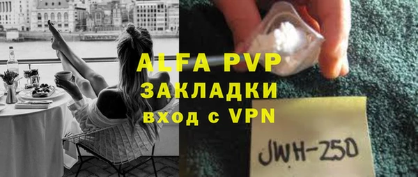 мет Арсеньев