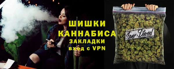 стафф Армянск
