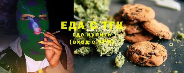 скорость Аркадак