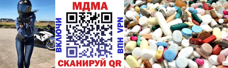 МЕГА онион  Спас-Клепики  MDMA VHQ 