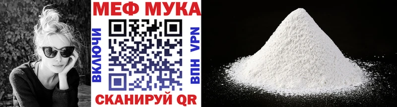 где продают   Спас-Клепики  МЯУ-МЯУ VHQ 