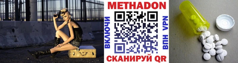 где продают   Спас-Клепики  МЕТАДОН мёд 