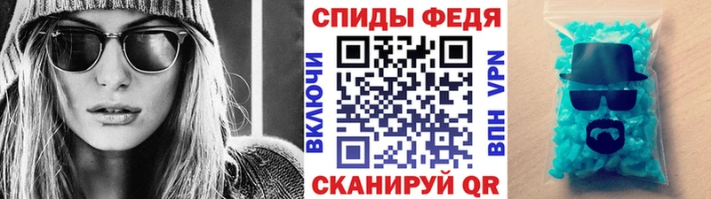 Метамфетамин Methamphetamine  mega ТОР  Спас-Клепики 