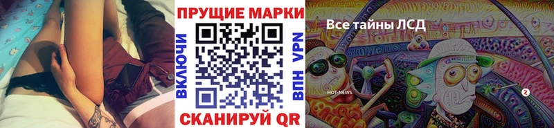 Марки N-bome 1500мкг Спас-Клепики