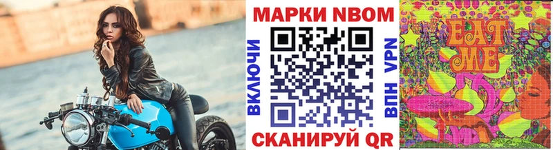 Марки NBOMe 1,5мг blacksprut ТОР Спас-Клепики