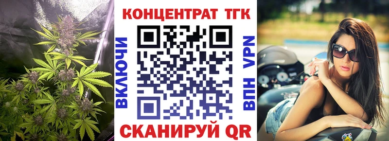 ТГК THC oil магазин продажи наркотиков Спас-Клепики