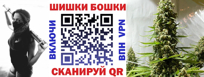 Бошки Шишки Ganja Спас-Клепики